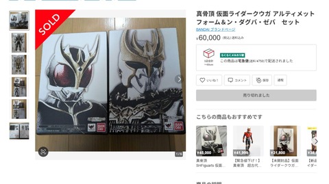 i_d85Ud018svcmn7y0bncy46o_1rlwe