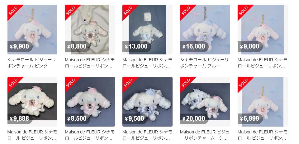 Maison de FLEUR×Cinnamoroll シナモロール ビジューリボンチャーム
