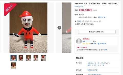 d_a84Ud018svc1wieaa7rmc639_1rlwe