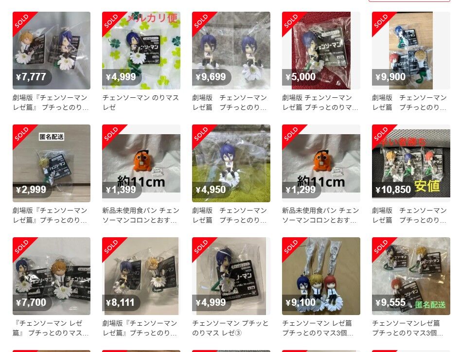 劇場版 チェンソーマン レゼ篇 プチっとのりマス キーホルダー 3