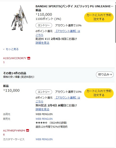 2_96bUd018svc1lqwphoqpvrmv_1rlwe