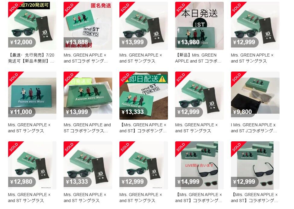 Mrs. GREEN APPLE × and ST コラボサングラス2個セット 即日発送可
