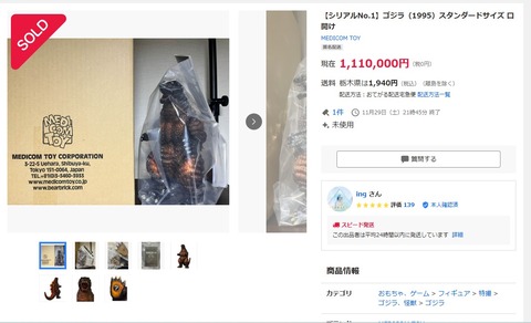 8_666Ud018svc2et1bv8fe4bd_1rlwe