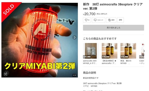 d_e45Ud018svchd44snr09tpi_1rlwe