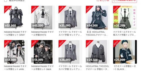 8_85fUd018svc1kknpdi5ketlr_1rlwe