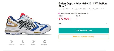 b_4abUd018svc5zlqjf1j4ul5_1rlwe