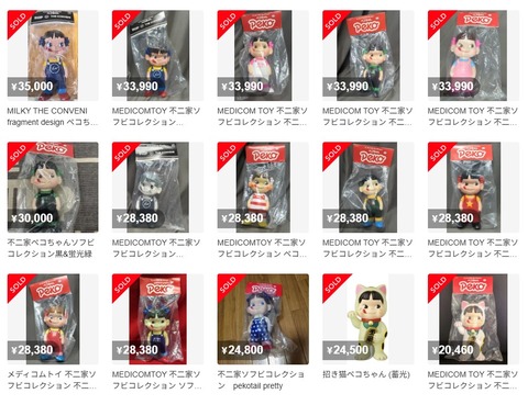 不二家ソフビコレクション ペコちゃん（ロングまつ毛） 不二家ソフビコレクション ペコちゃん（ロングまつ毛） | familytown