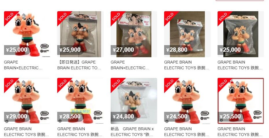 GRAPE BRAIN×ELECTRIC TOYS 