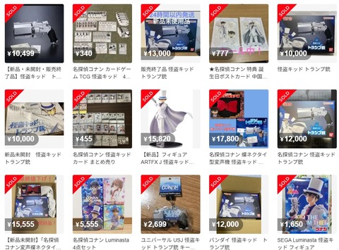 h_99jUd018svcgs4789ycuo2c_1rlwe