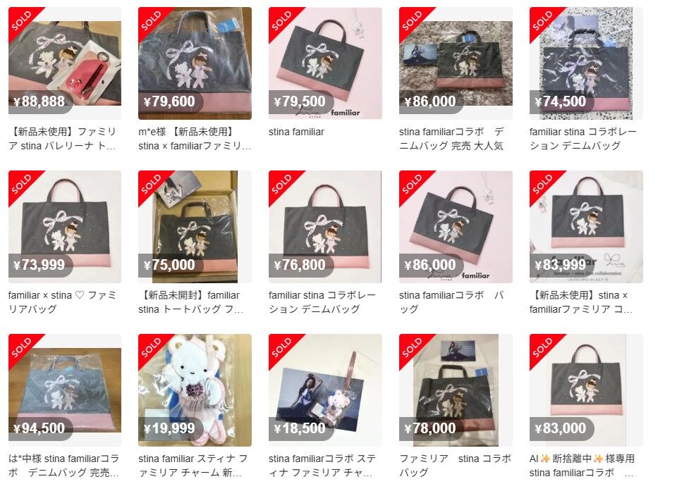 familiar stinaコラボ第二弾 Dahlia Ballet Denim Bag : 絵美のせどり部屋