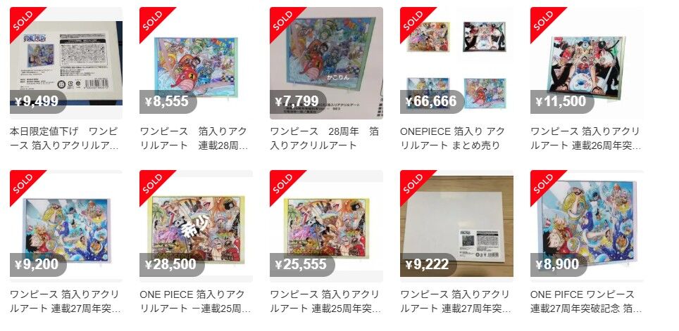 JUMP SHOP常設15店舗 『ONE PIECE』箔入りアクリルアート -連載29周年