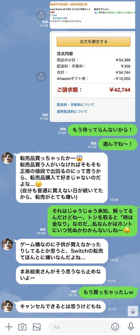4675B768-953E-40D7-A417-81172CA6F1A0