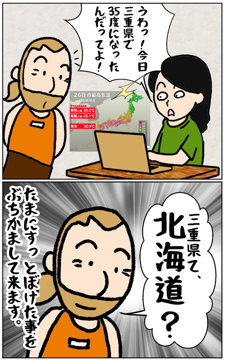 410F2FE7-52F0-4CDA-A777-FC88CF5EAB68