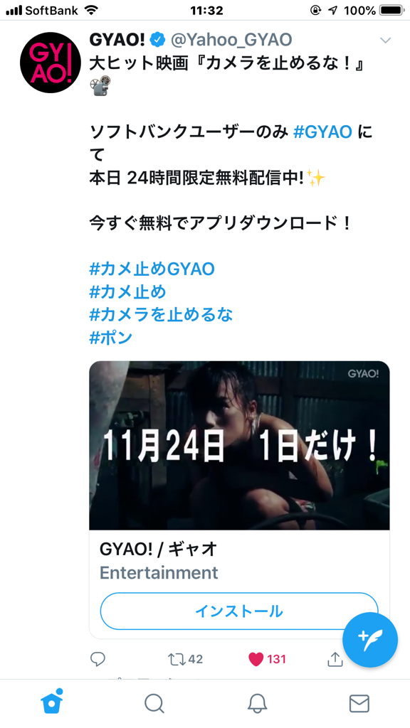 顔は白人ど真ん中