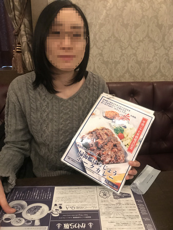 モザイクまいちゃん２
