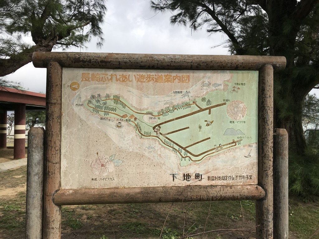 沖縄 宮古島の旅 残りあと2泊 576 顔は白人ど真ん中 ジョンと私の日常 沖縄 宮古島の旅 残りあと2泊 576 顔は白人ど真ん中 ジョンと私の日常