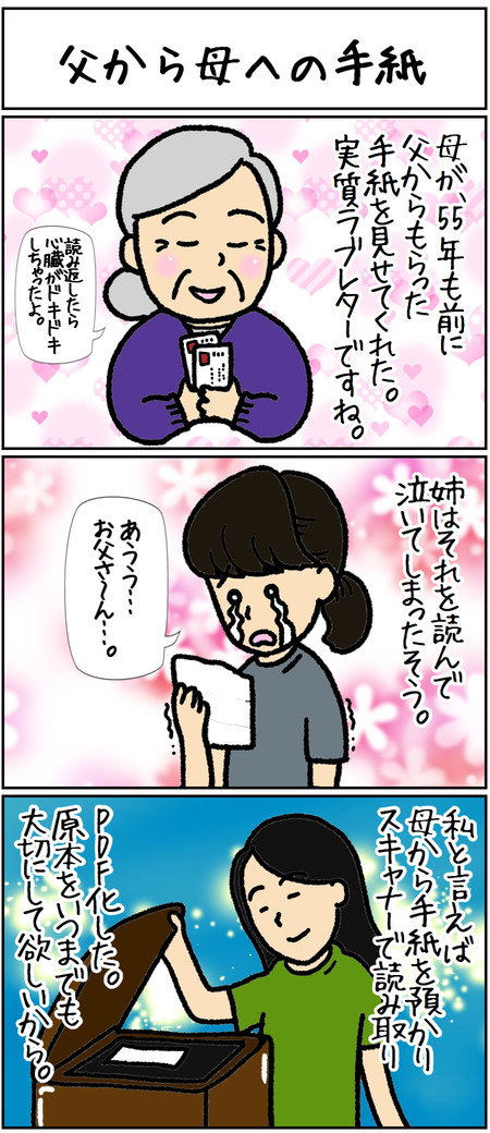 a438055e