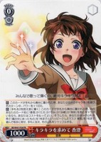 20171015_b8aed2