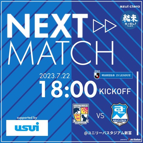 ネクスト