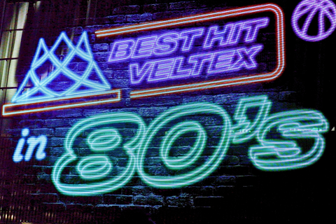 80s2