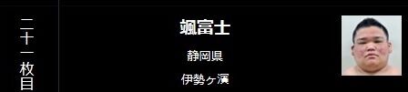 はやて