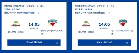 東レ
