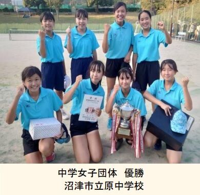 女子優勝原中