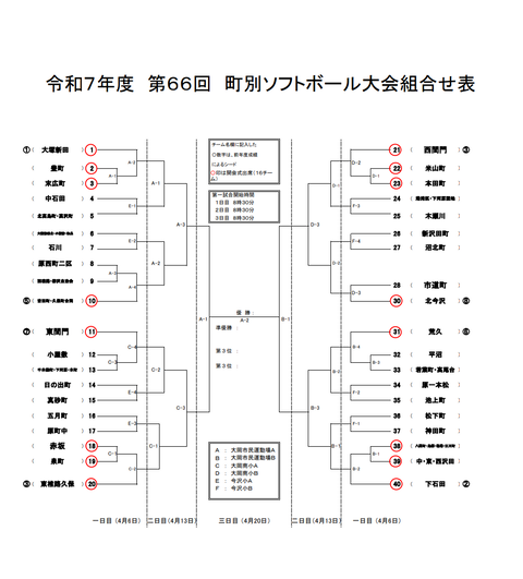 Screenshot_20250412-061319~2