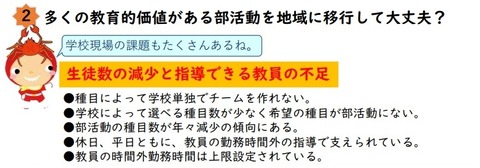 大丈夫?
