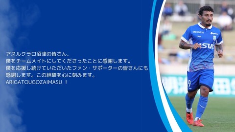 igormanryou