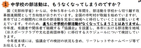 なくなる?