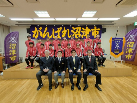 市長駅伝