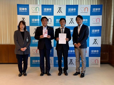 東海コメット寄附