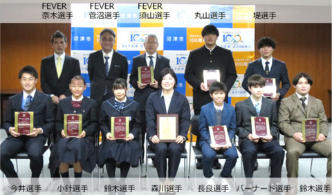 スポーツ栄誉賞授与式