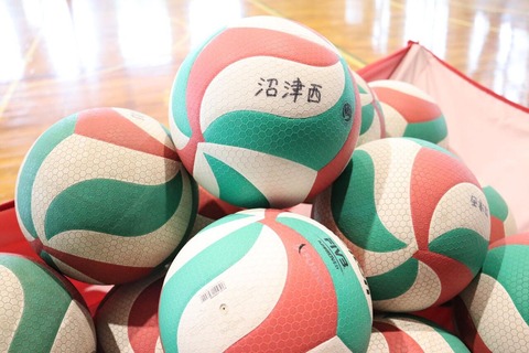 西高バレー