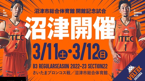 ベルテックス