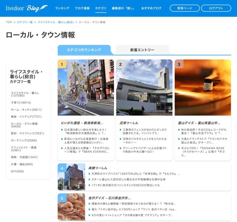 ぬまつー