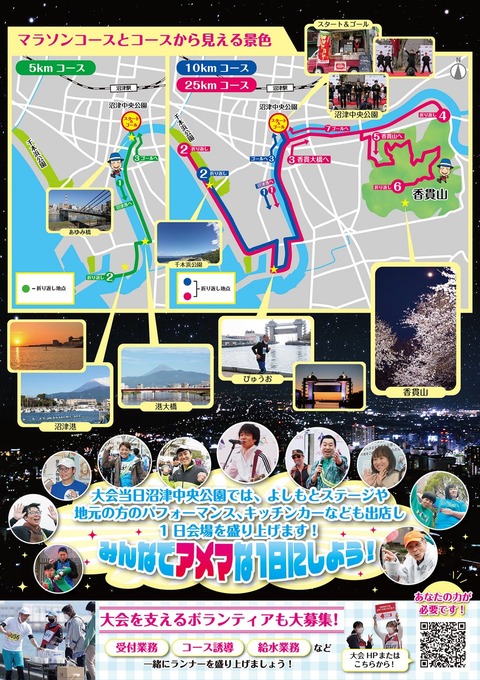 コース