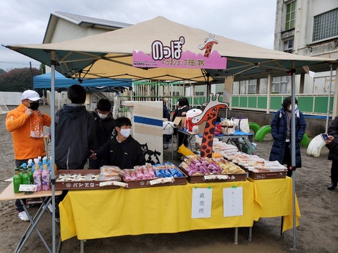 ドリームパン④