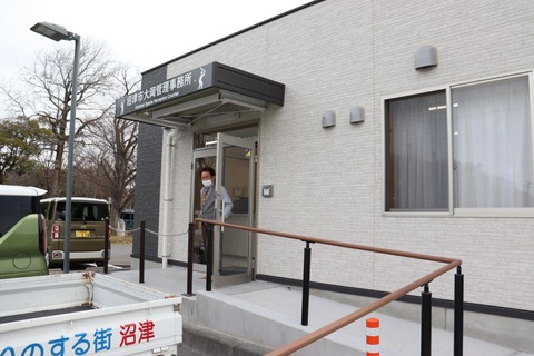 会長