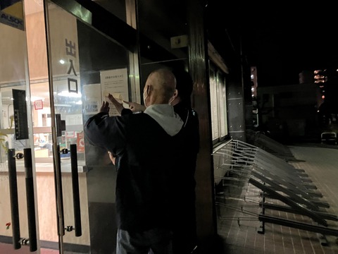はりがみ