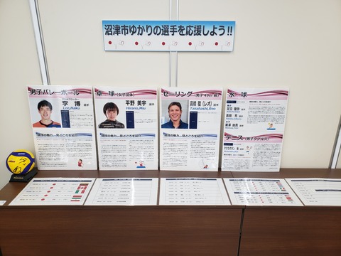 オリンピック展示_ゆかりの選手