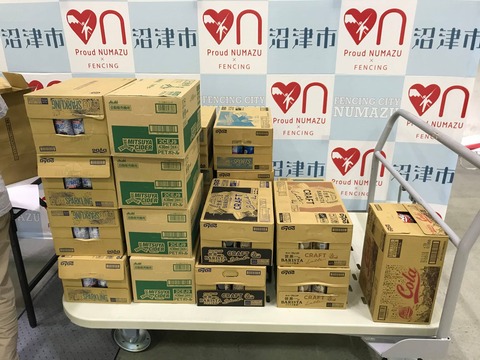 ダイドードリンコ