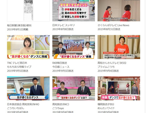 テレビ