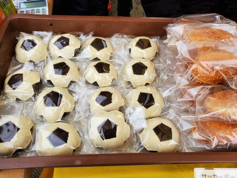 ドリーム②ぱん