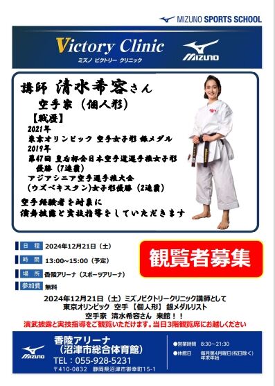 スクリーンショット_20-12-2024_22037_