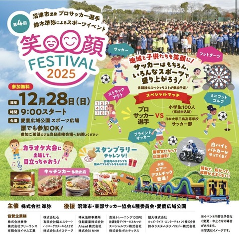 598994106_3876089209191950_4856999647982112437_n