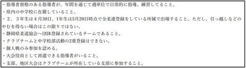 柔道