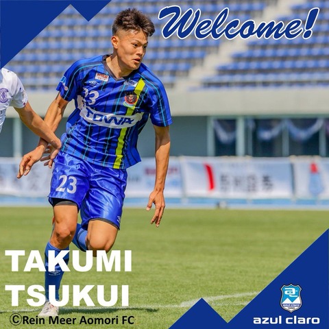 13tukui