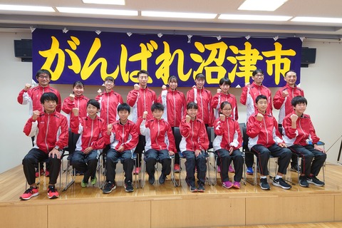 駅伝